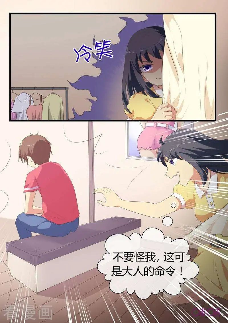第67话