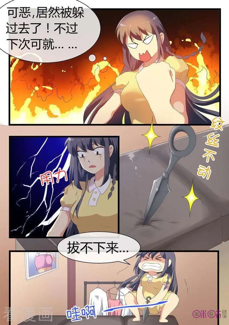 第67话