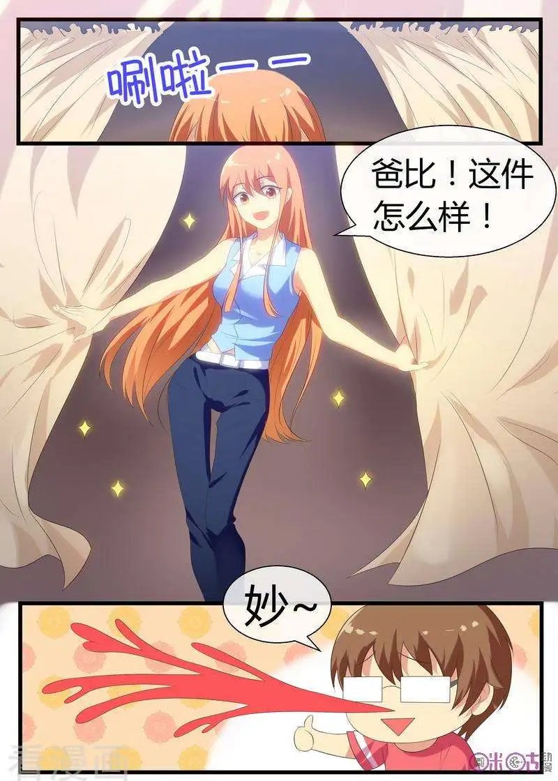 第67话