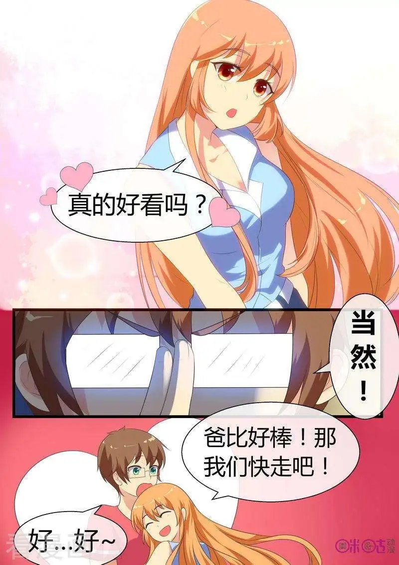 第67话