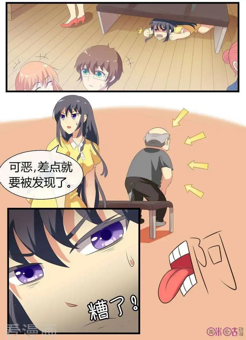 第67话
