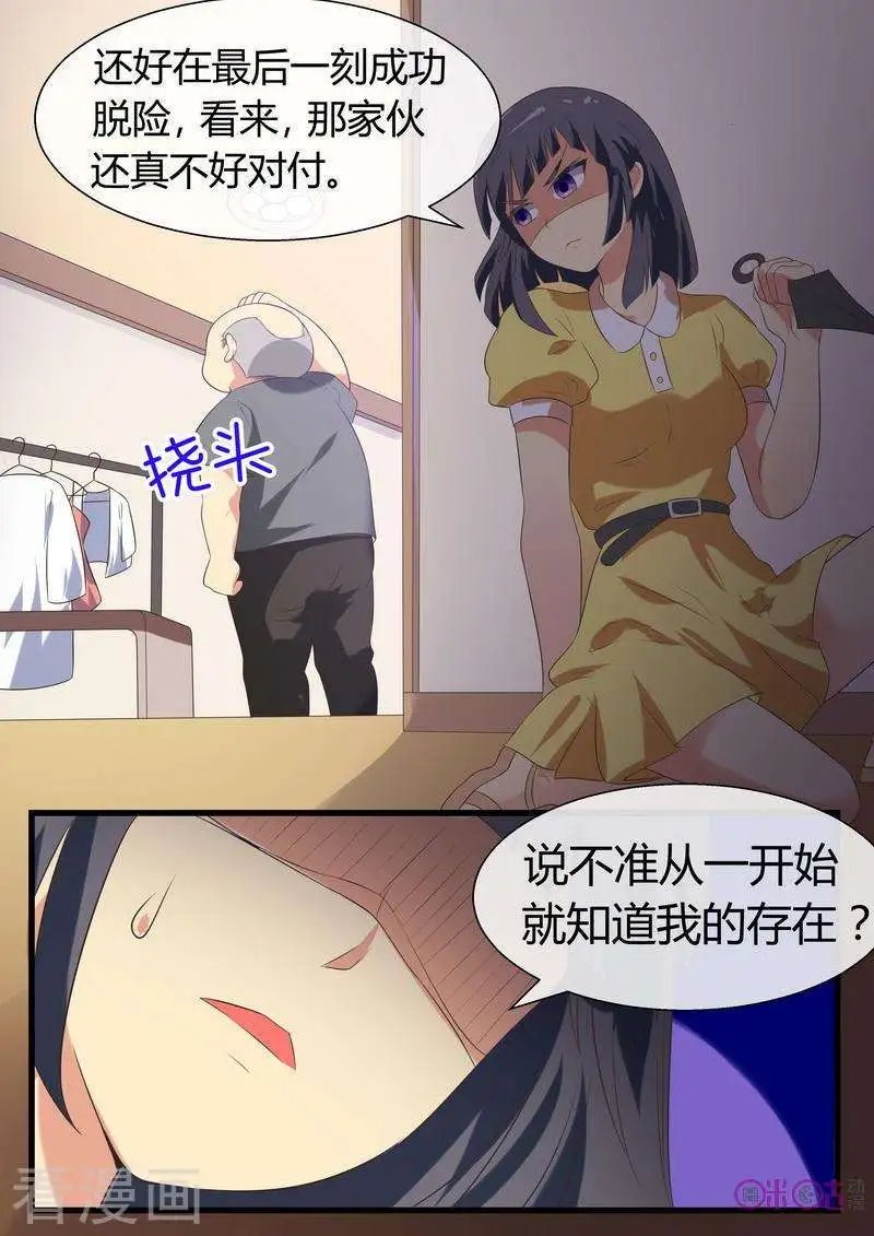 第67话
