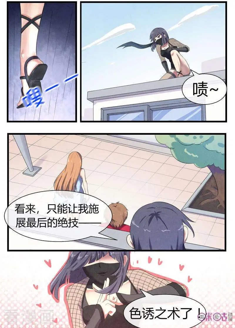 第68话