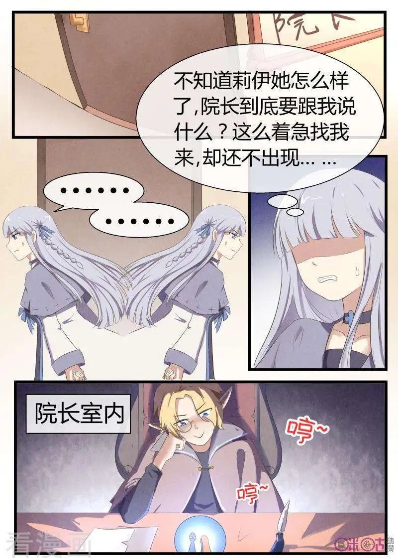 第68话