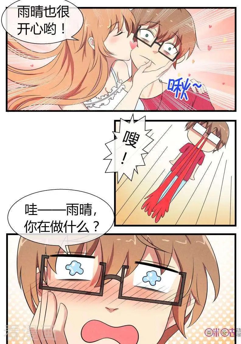 第68话