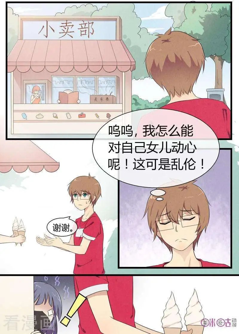 第68话