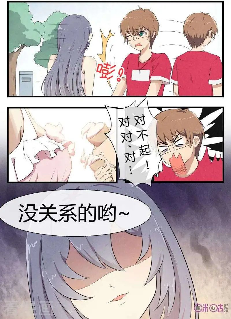 第68话