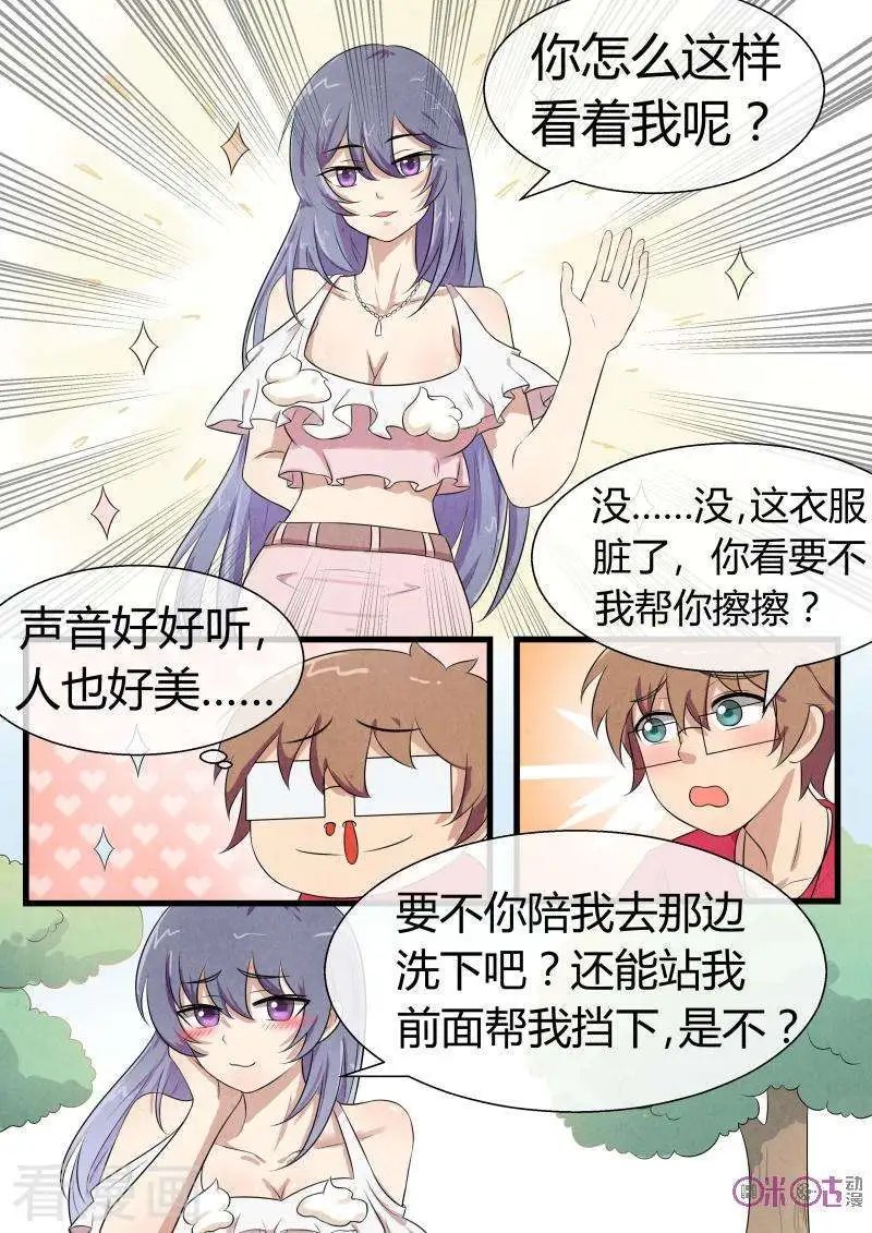 第68话