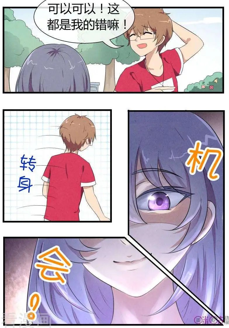 第68话