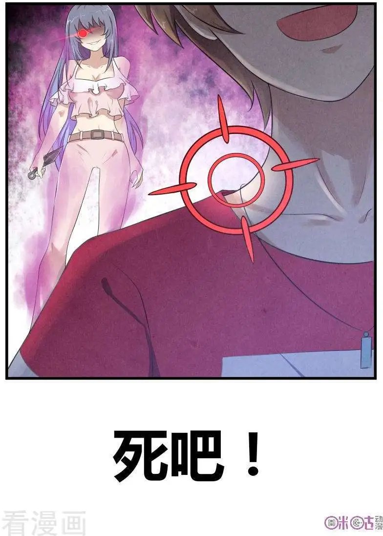 第68话