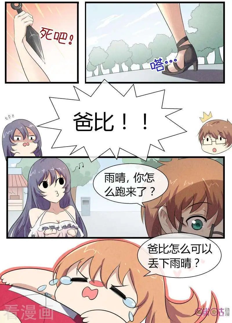 第69话