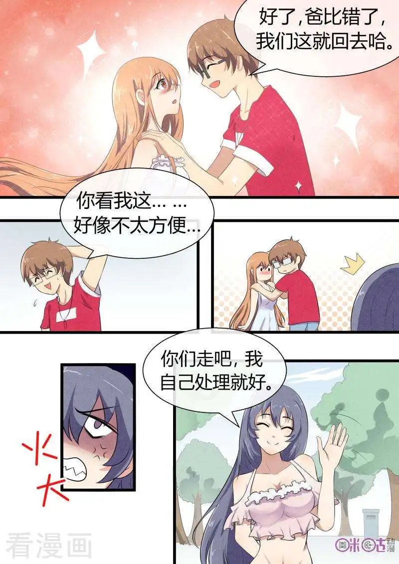 第69话