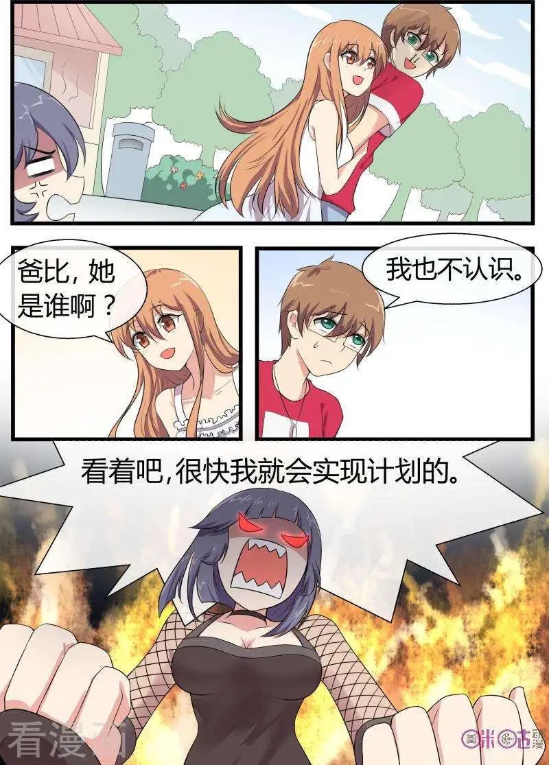 第69话