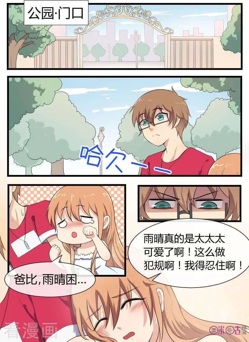 第69话