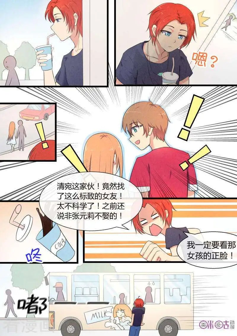 第69话