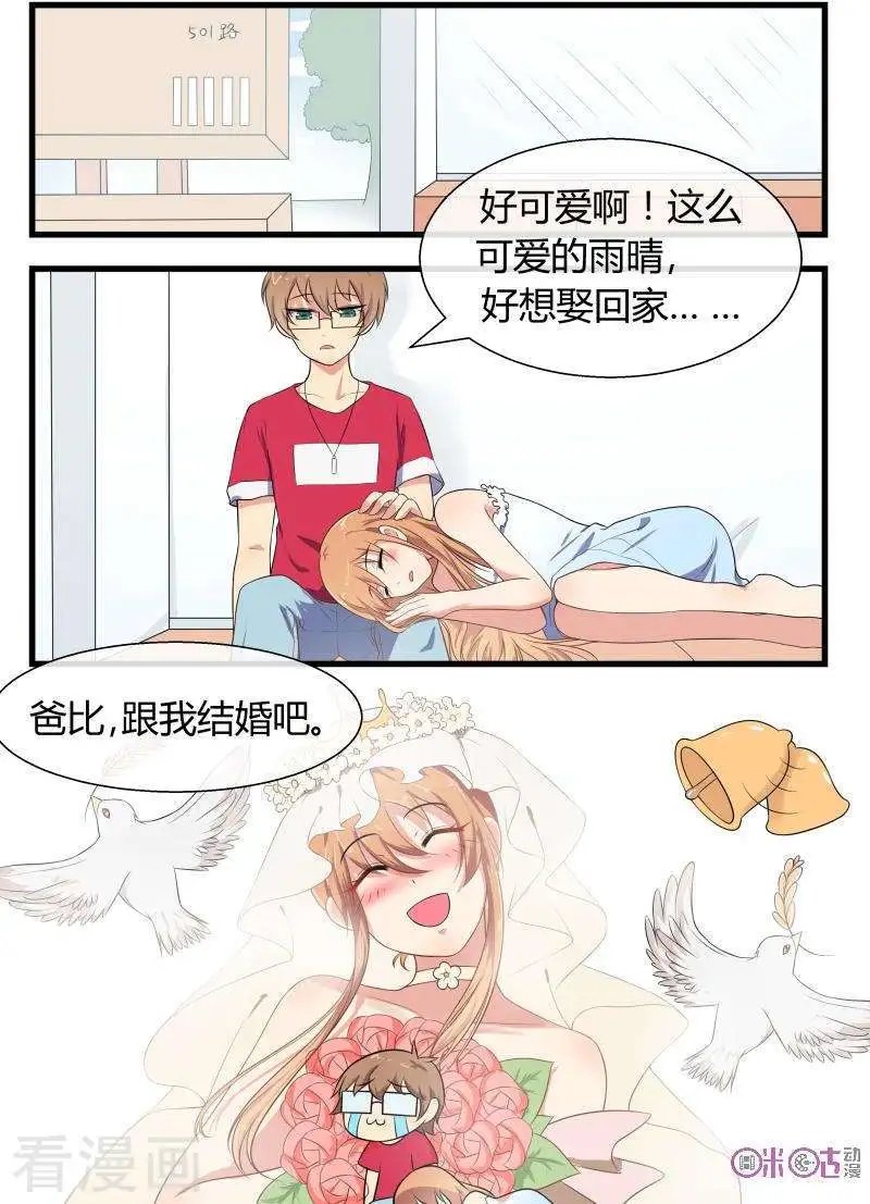 第69话