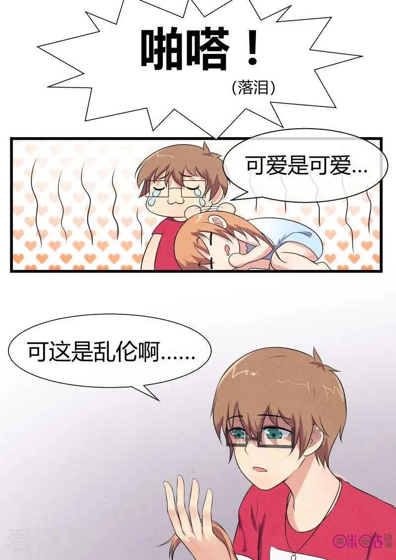 第69话