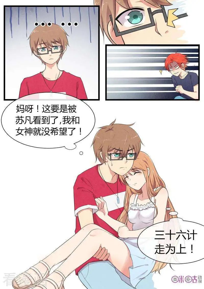 第69话