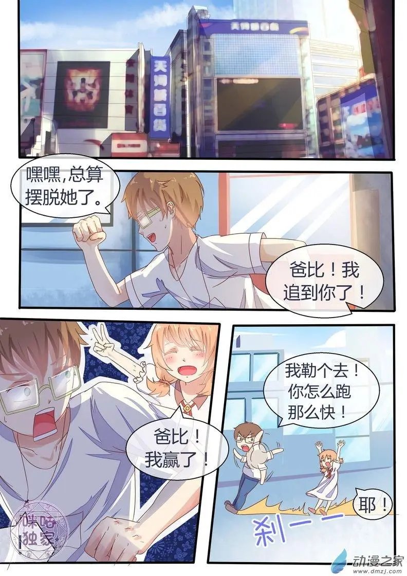 第07回