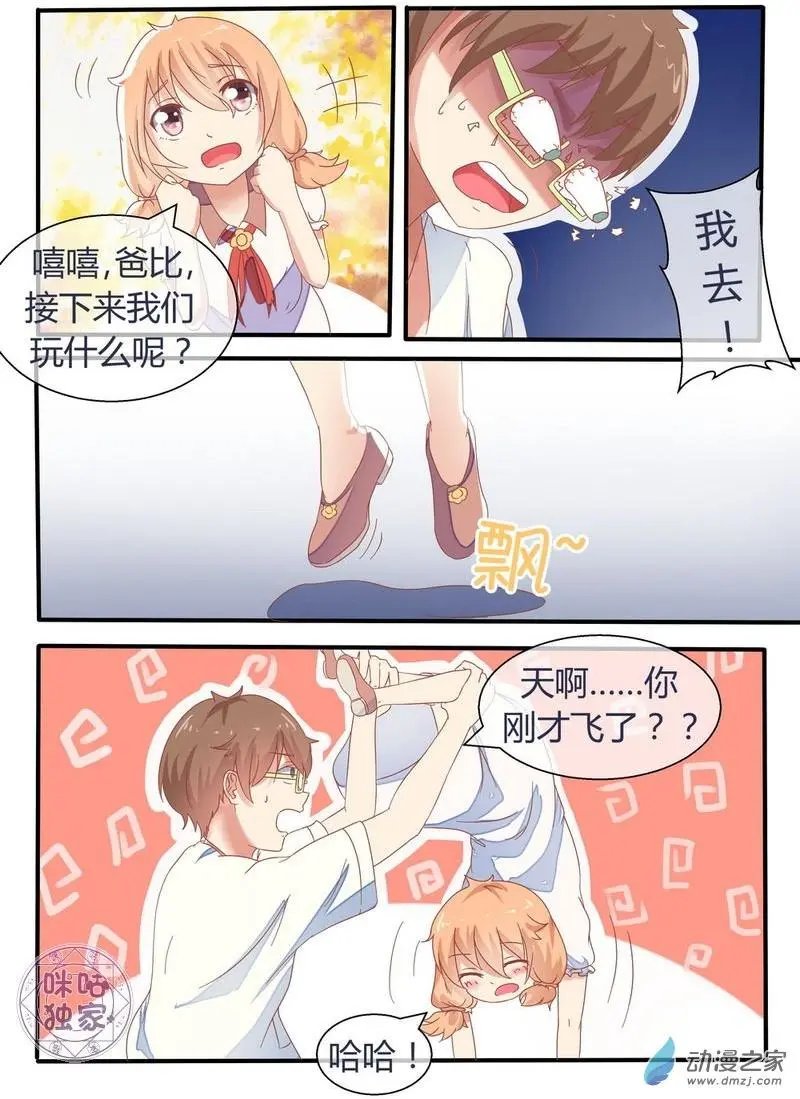 第07回