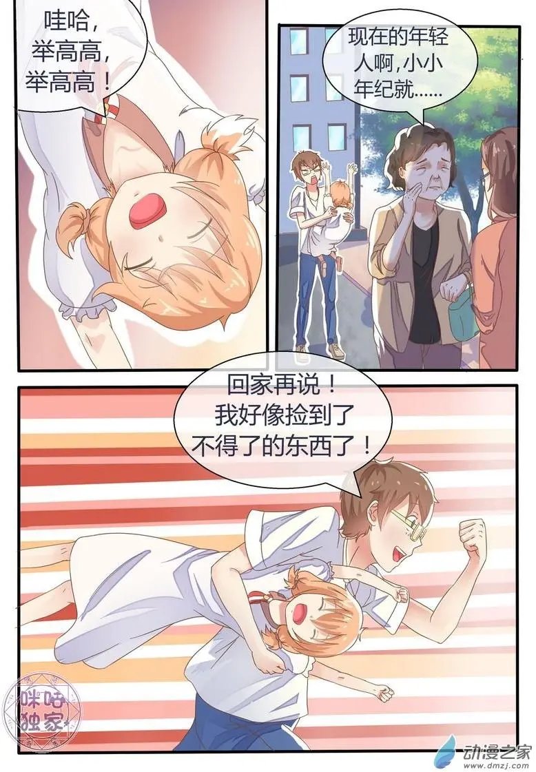 第07回