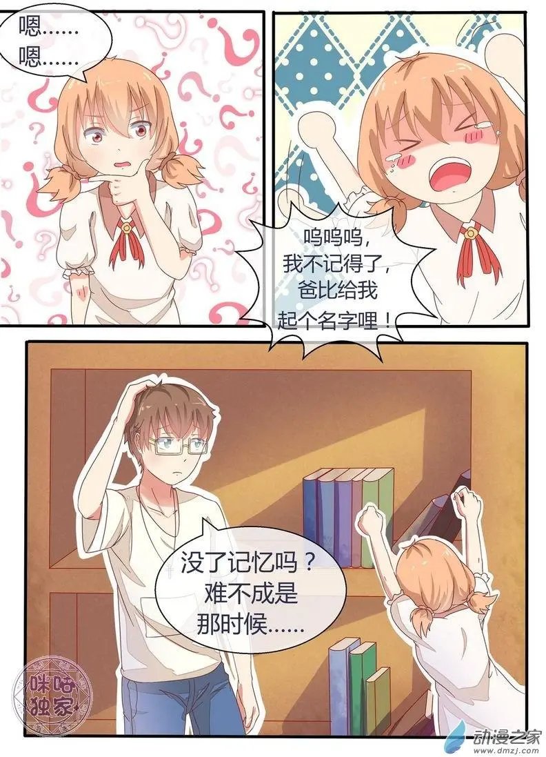 第07回
