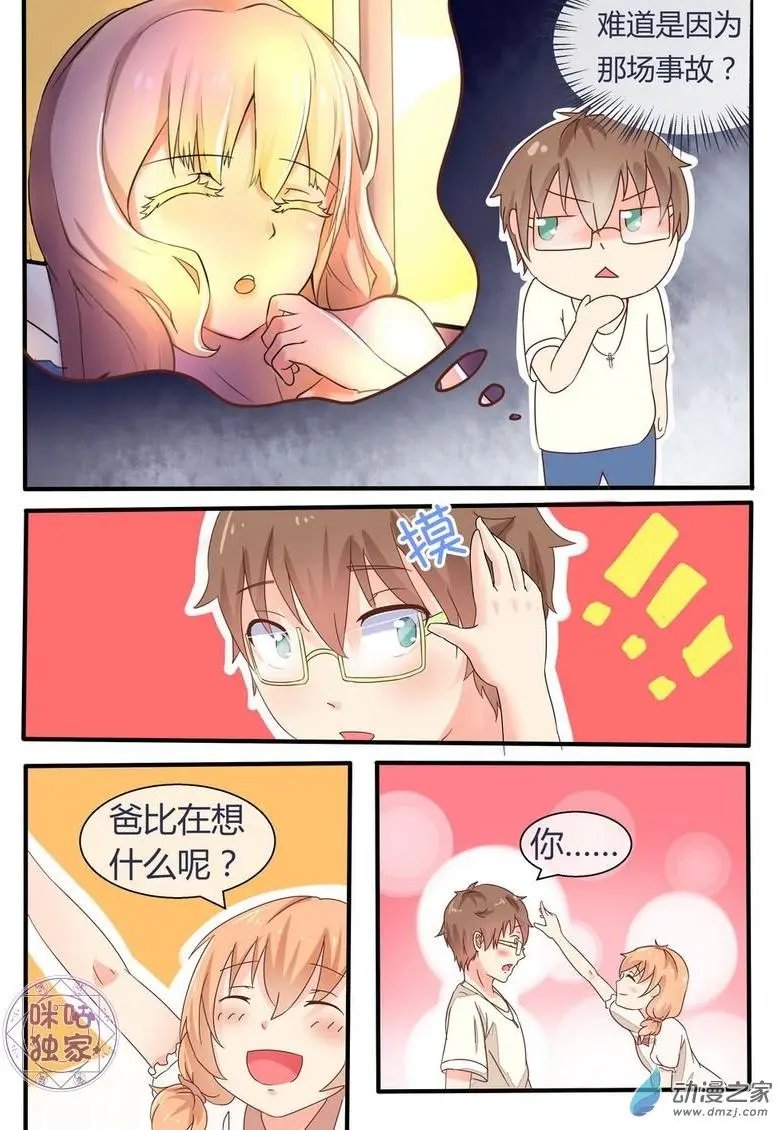 第07回