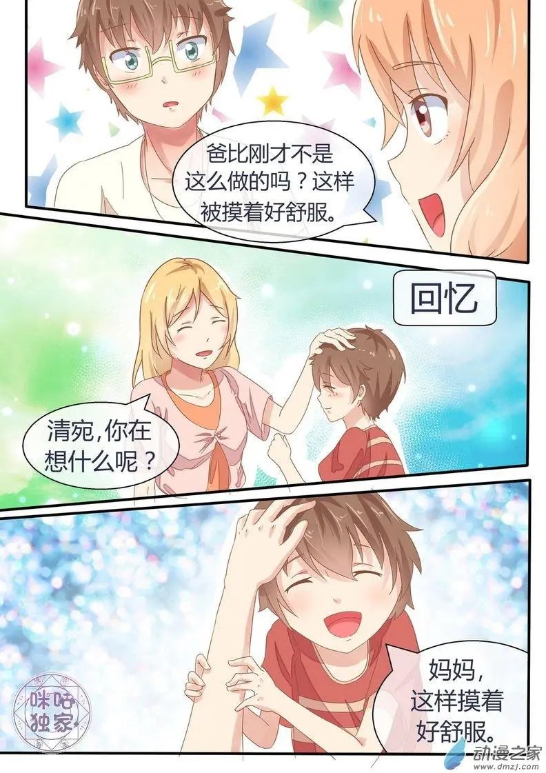 第07回