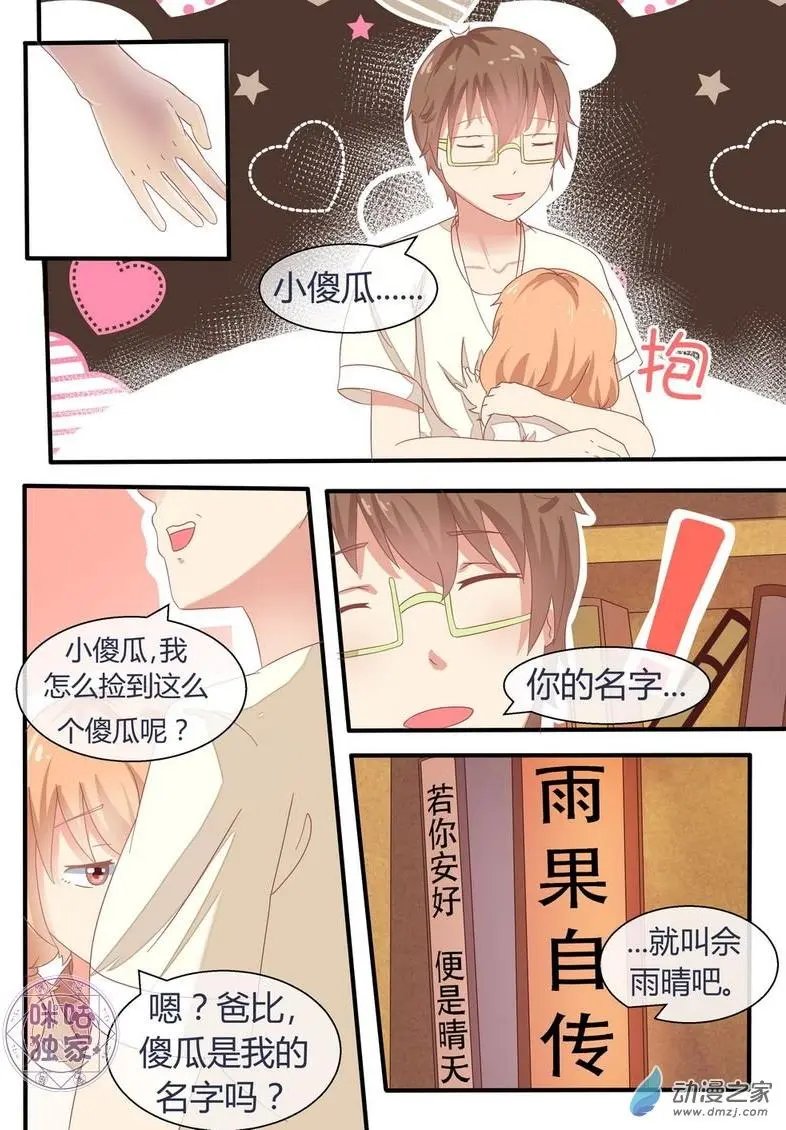第07回