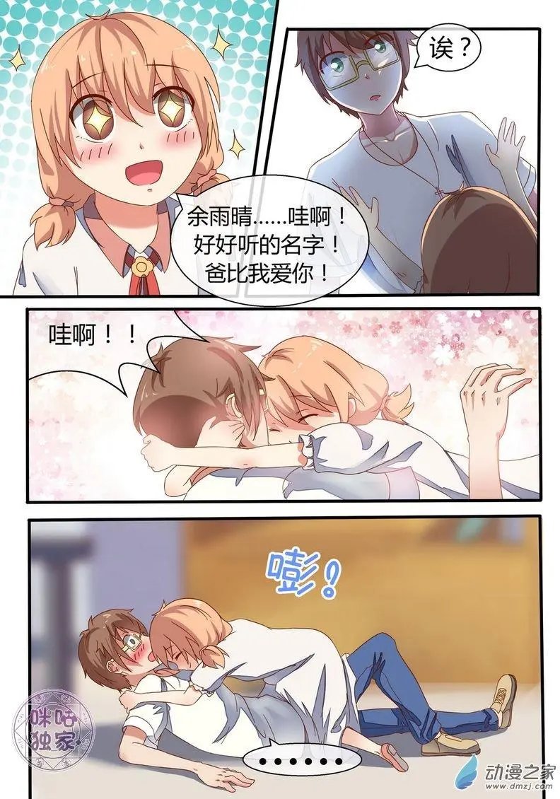 第07回