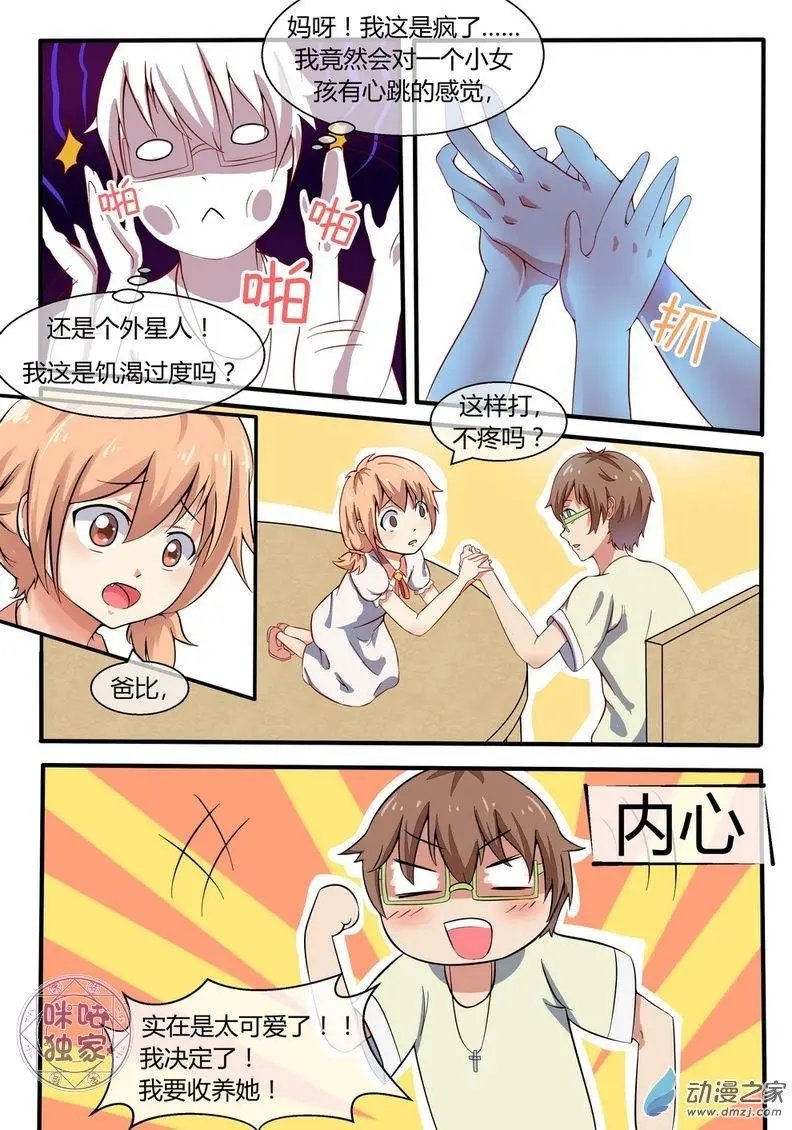 第07回