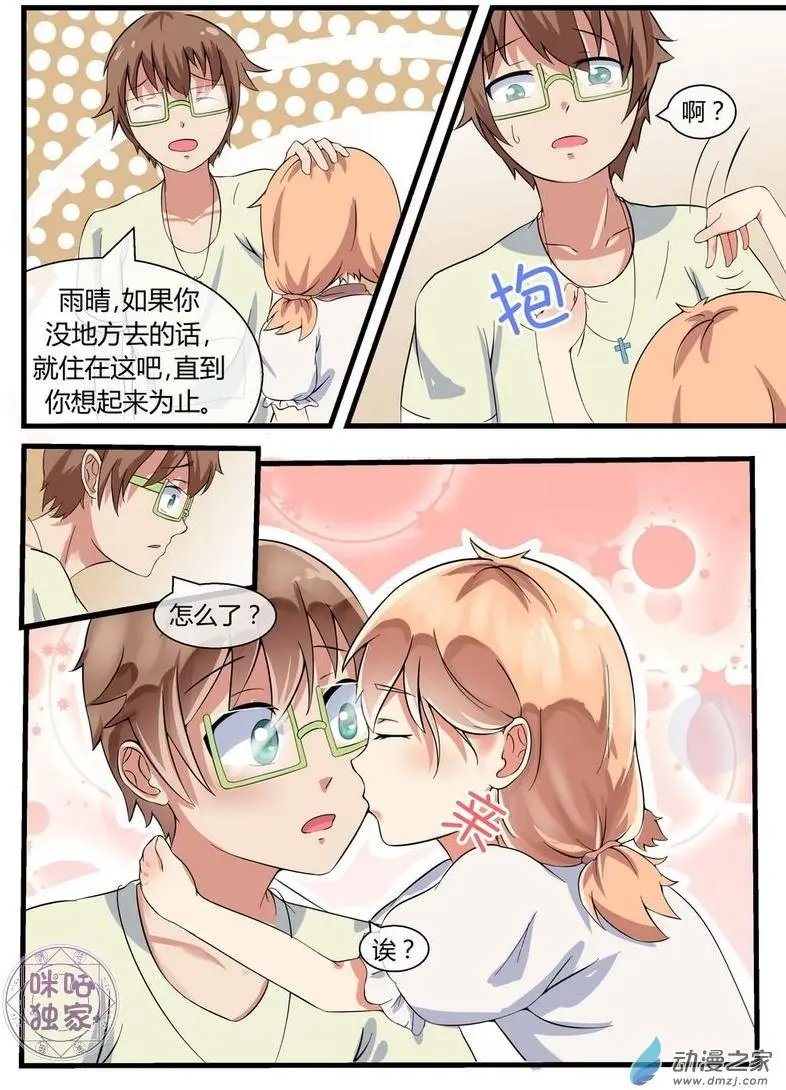 第07回