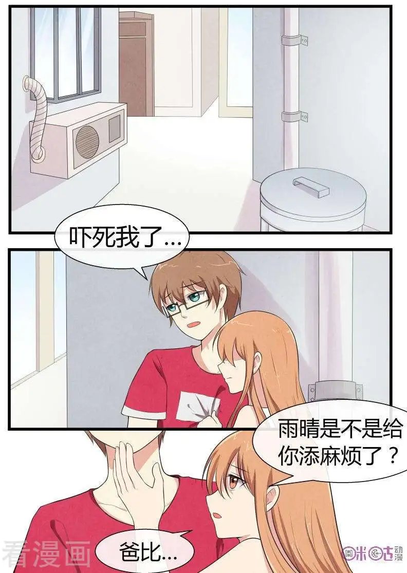 第70话