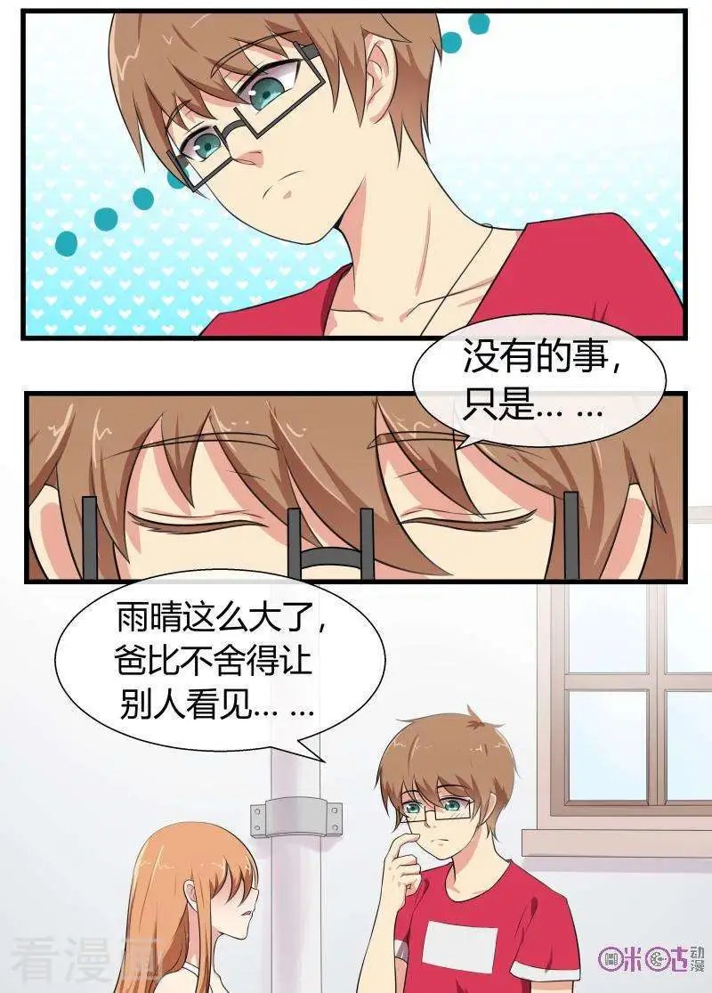 第70话
