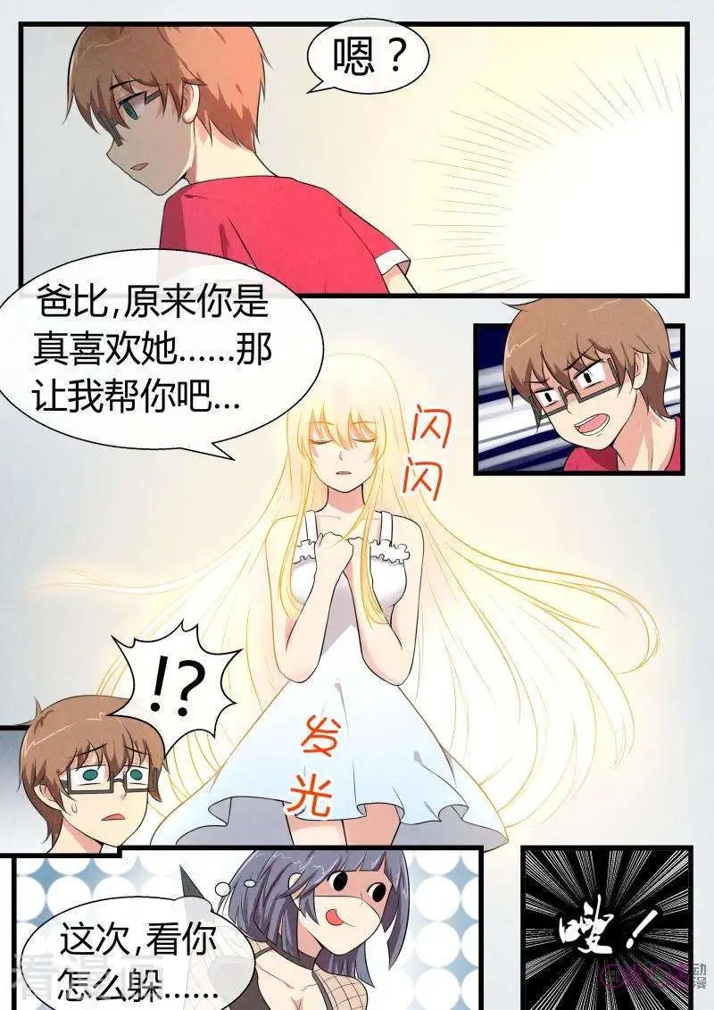 第70话