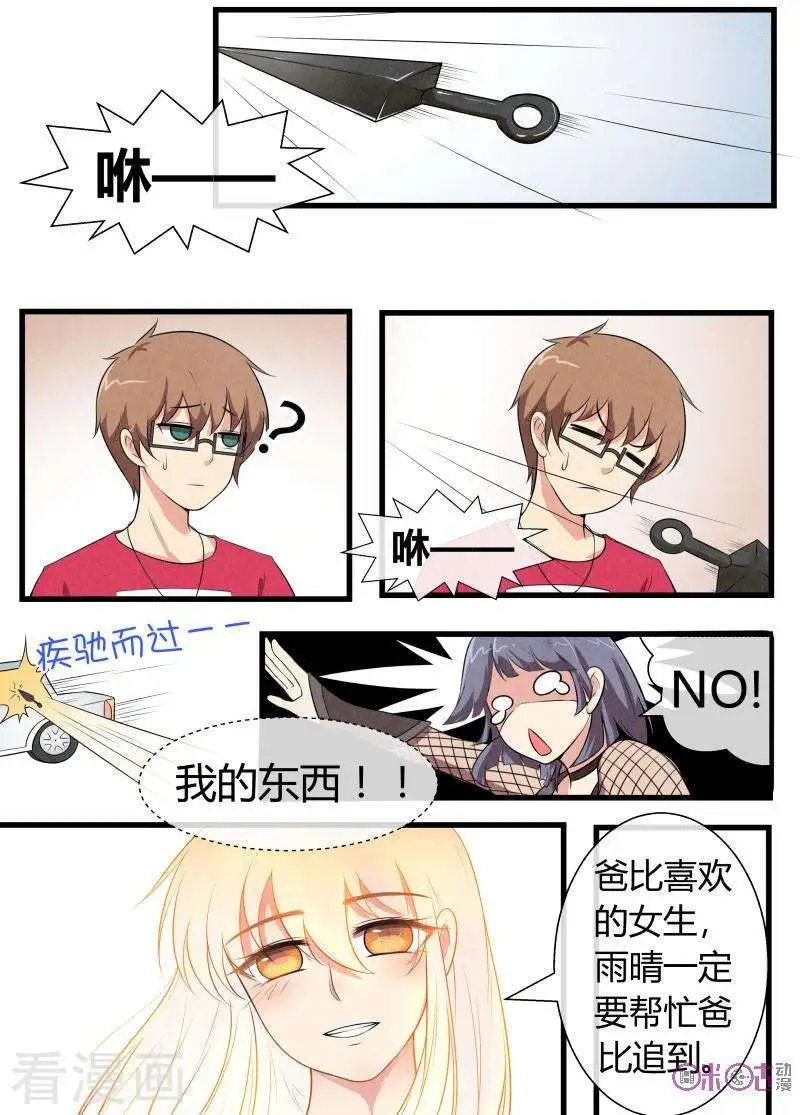 第70话