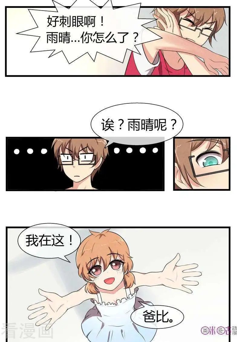 第70话