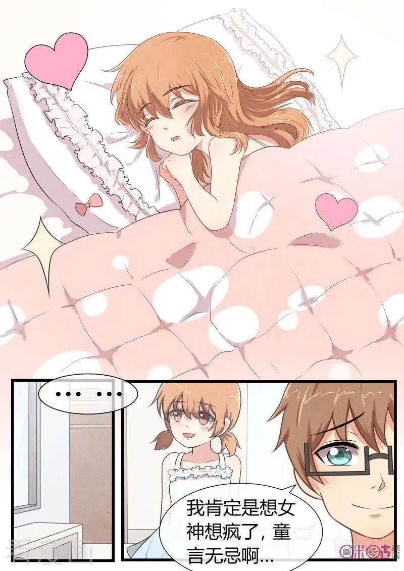 第71话
