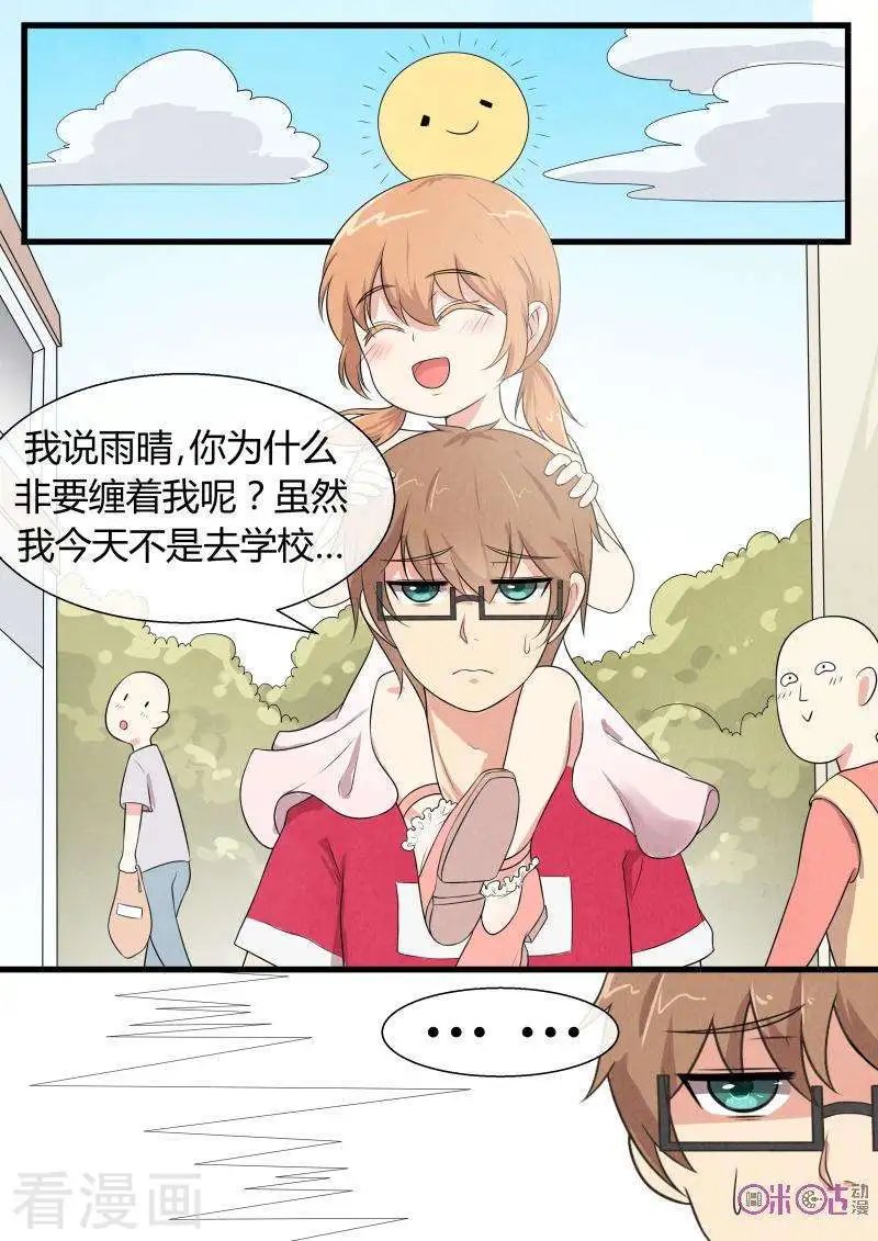 第71话