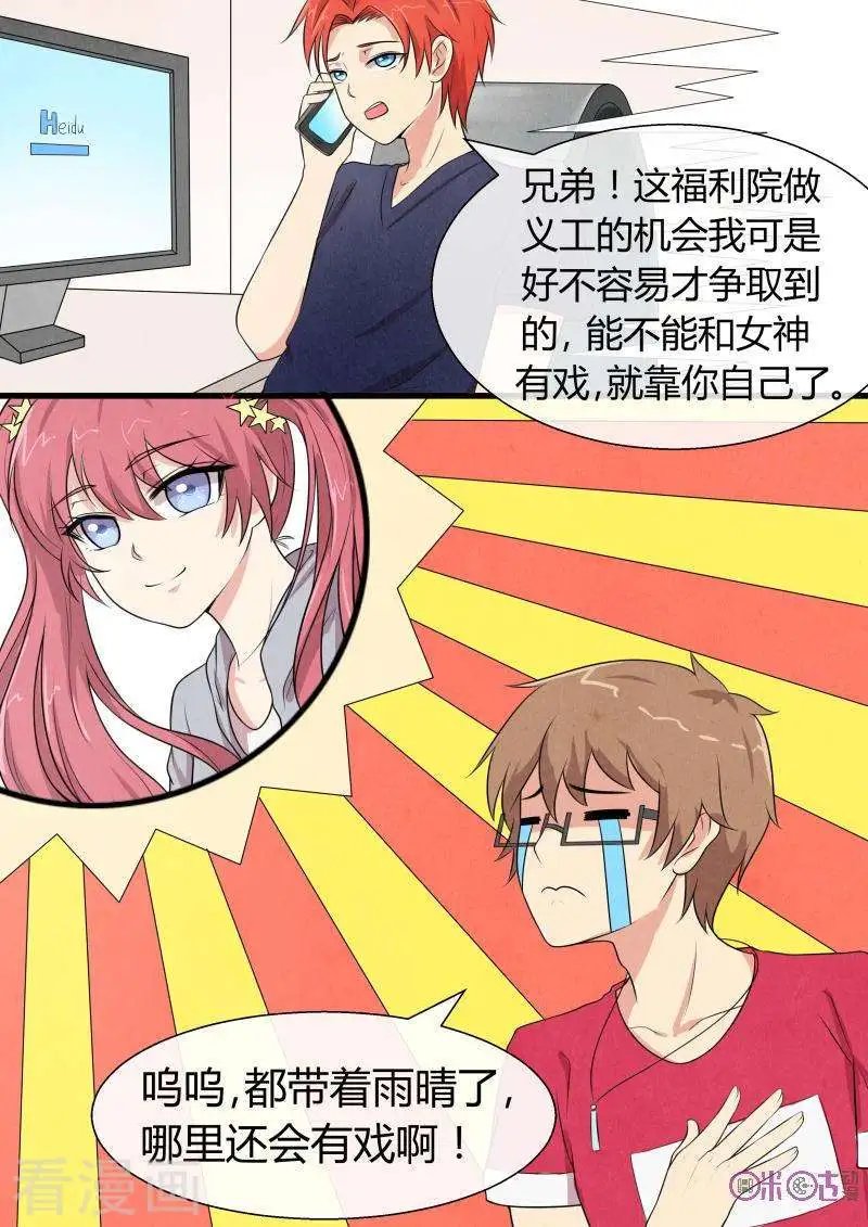 第71话