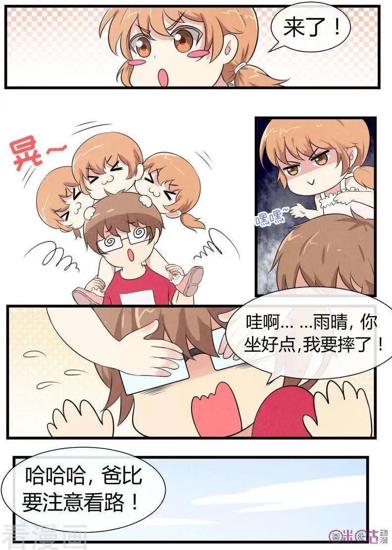 第71话