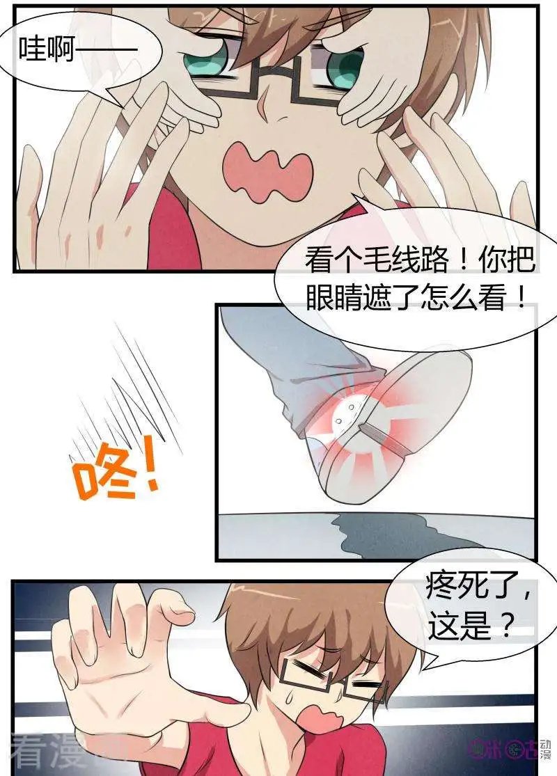 第71话
