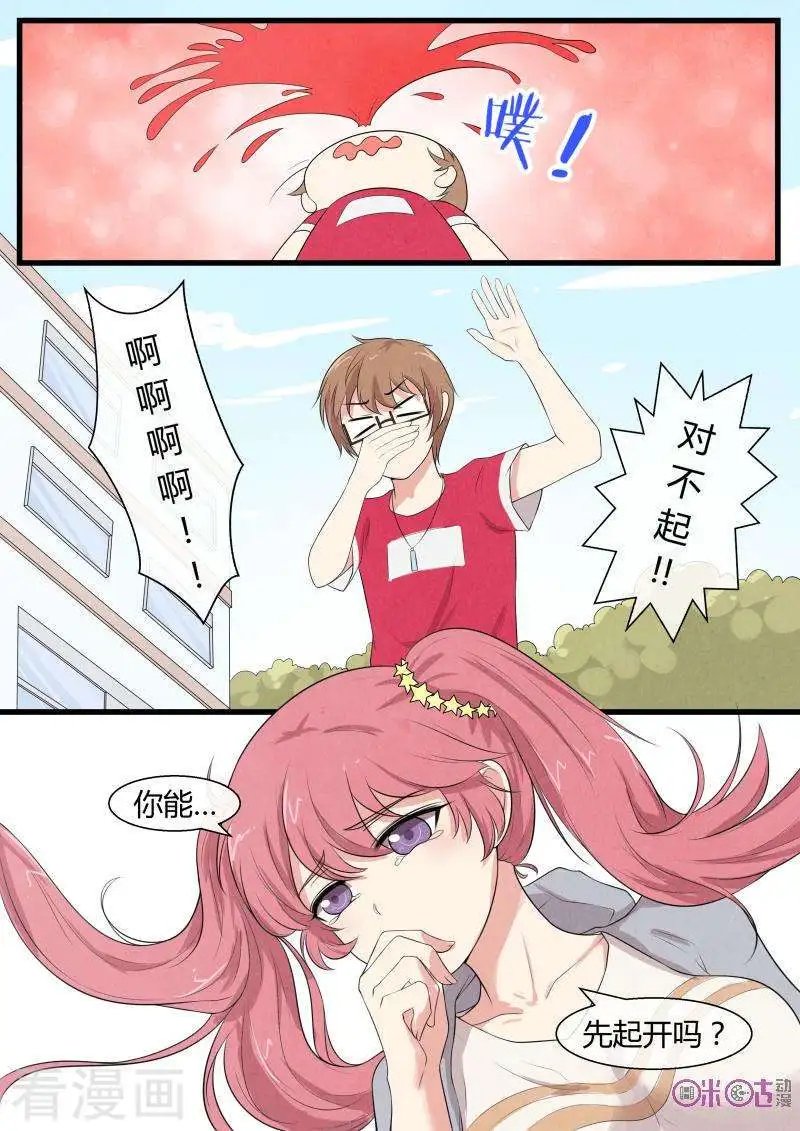 第72话