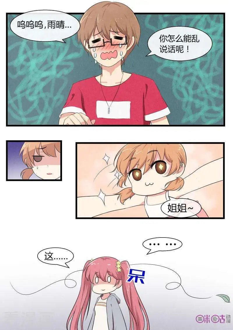 第72话