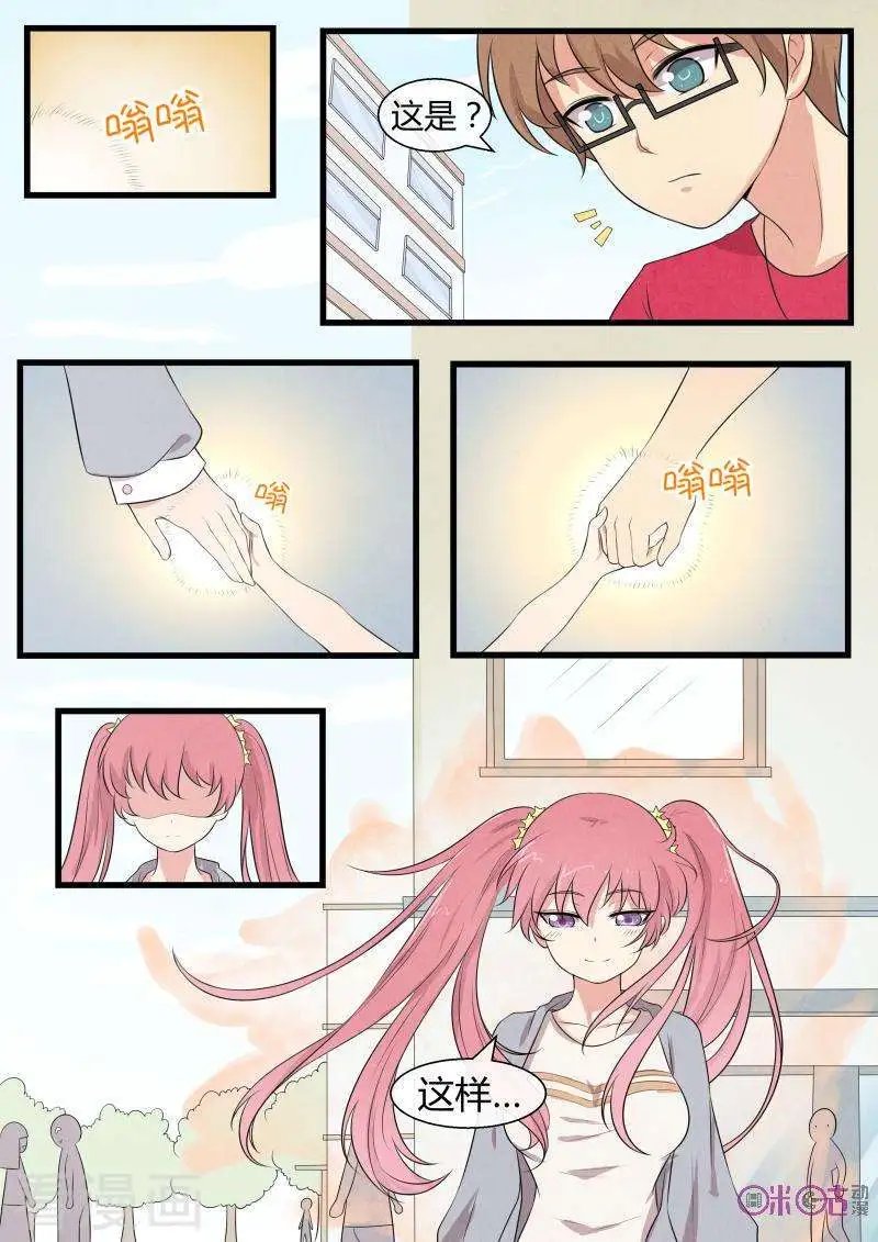 第72话