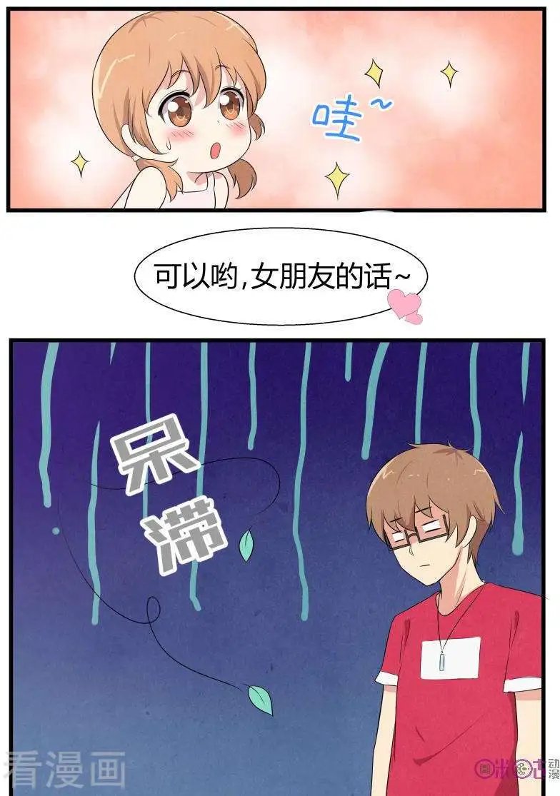 第72话