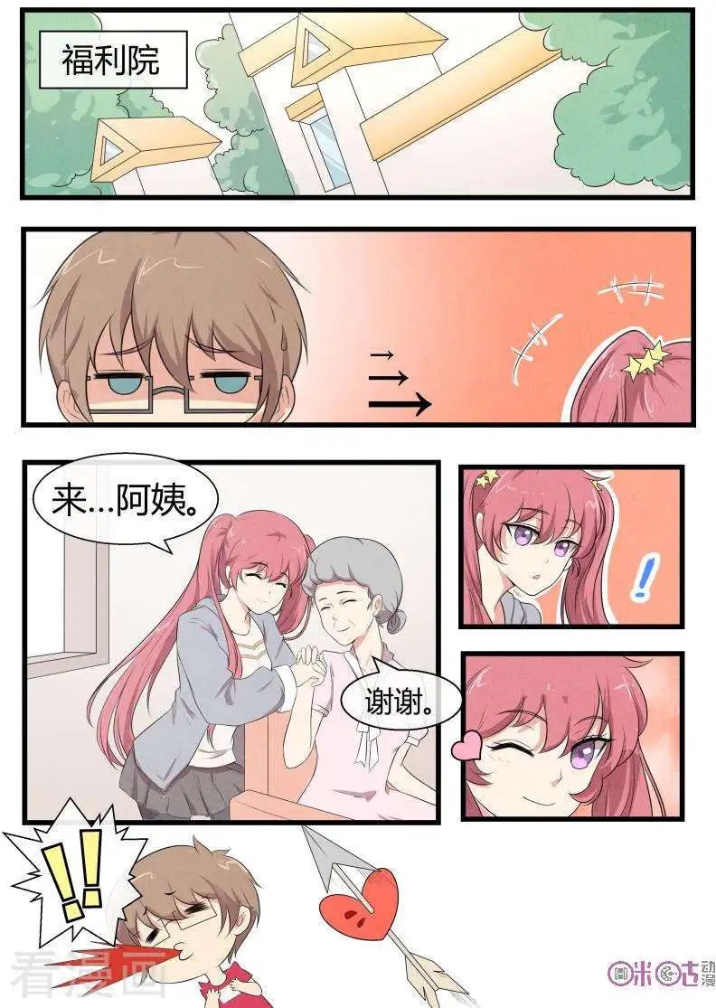 第73话