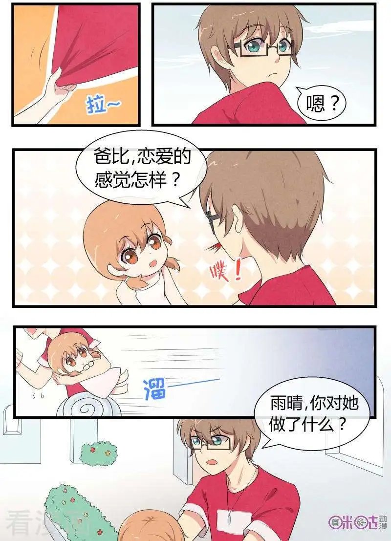 第73话