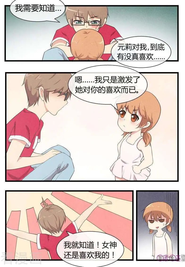 第73话