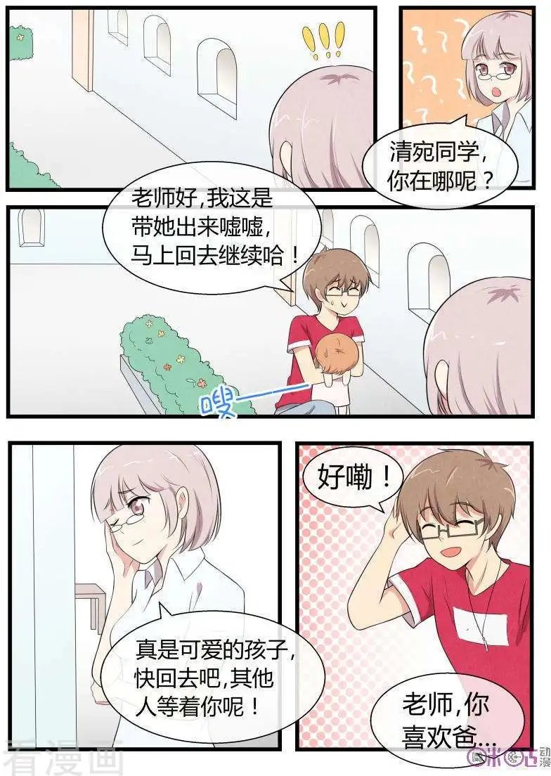 第73话